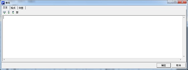 廣告公司管理軟件單據樣式文本對象