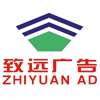 （浙江）溫州 致遠標(biāo)識